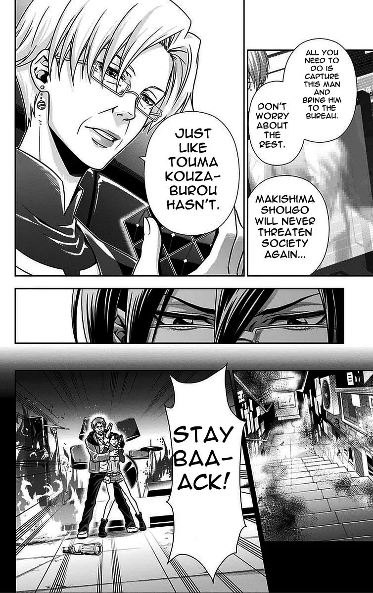 Read Kanshikan Tsunemori Akane EN Manga Online