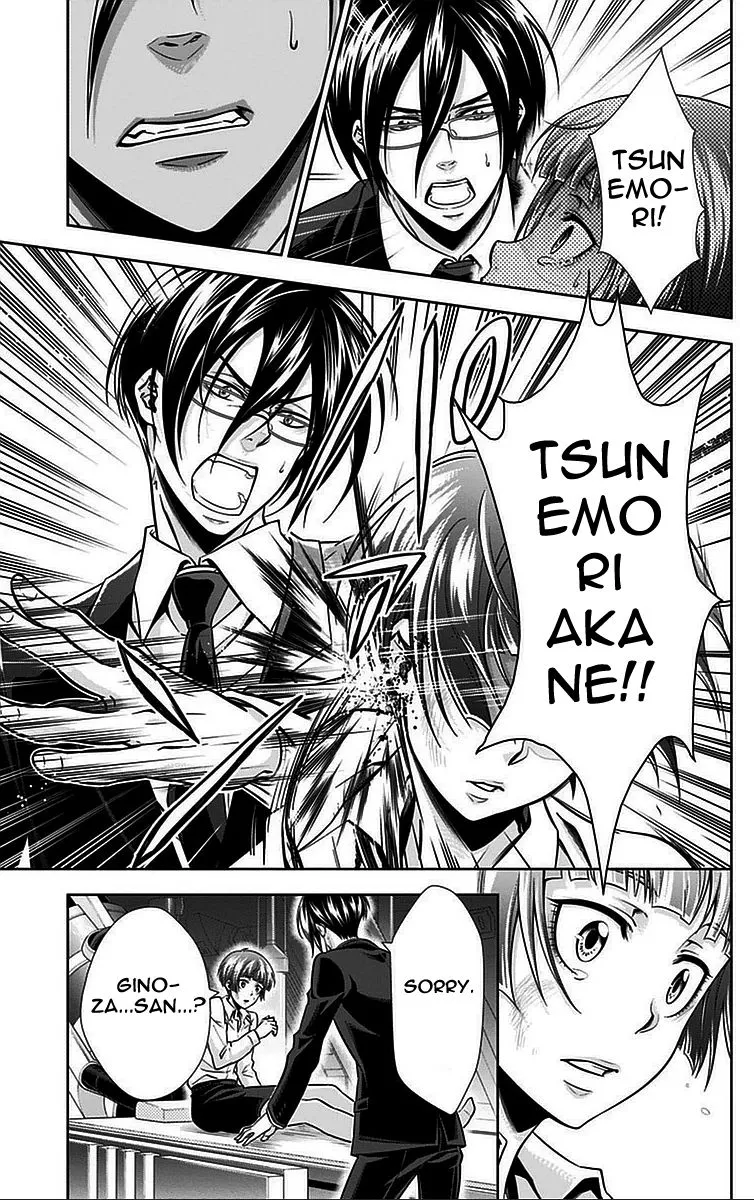 Read Kanshikan Tsunemori Akane EN Manga Online