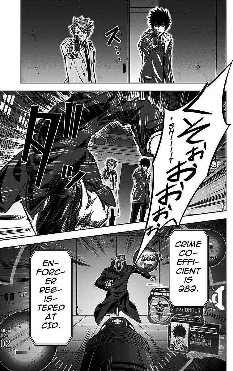 Read Kanshikan Tsunemori Akane EN Manga Online