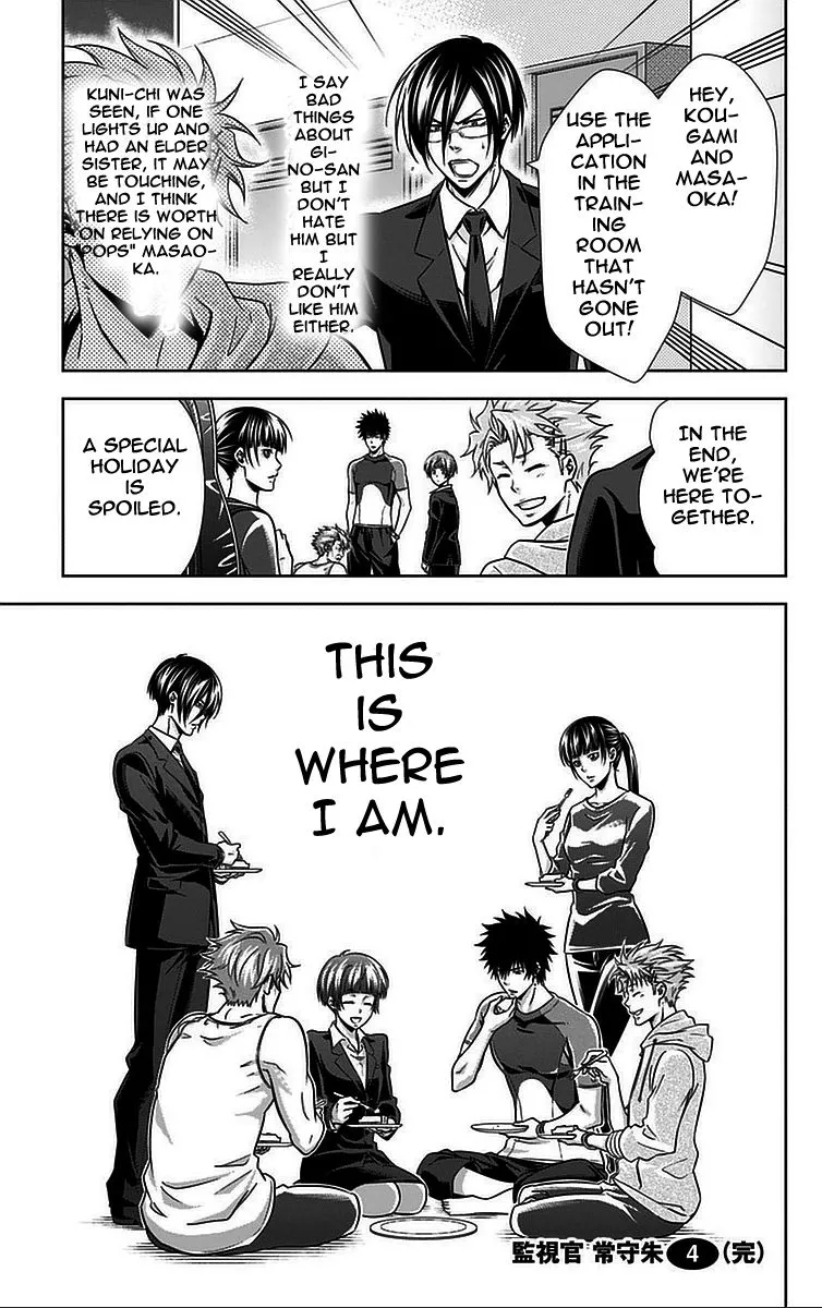 Read Kanshikan Tsunemori Akane EN Manga Online