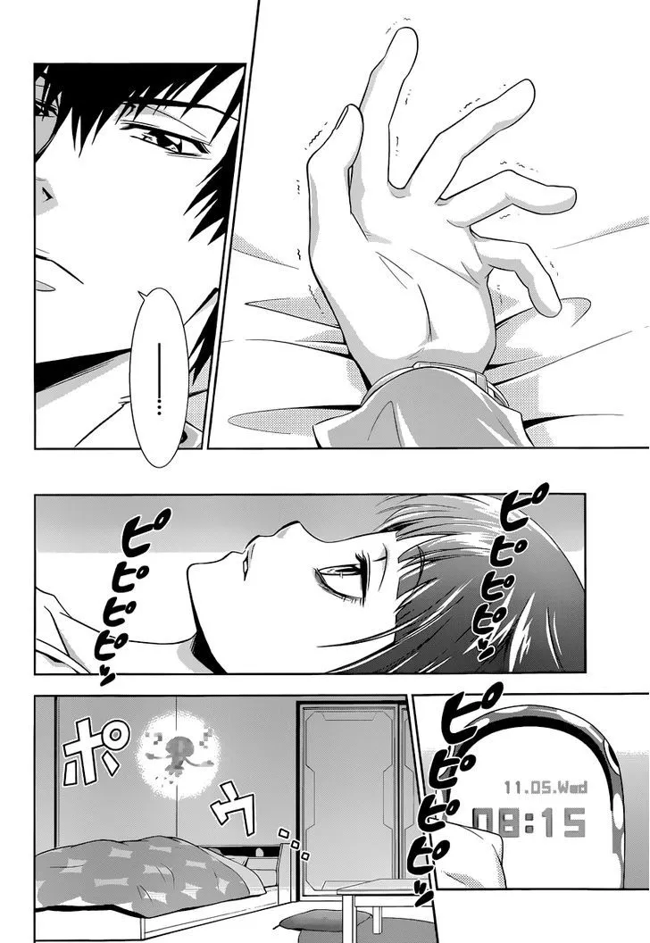 Read Kanshikan Tsunemori Akane EN Manga Online