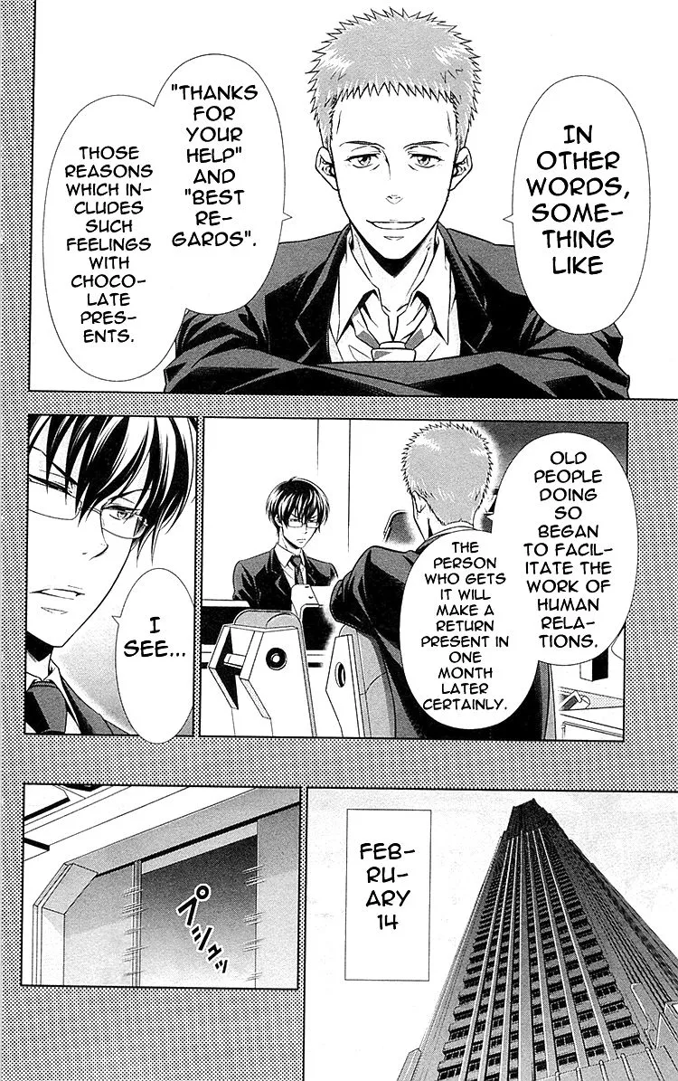 Read Kanshikan Tsunemori Akane EN Manga Online