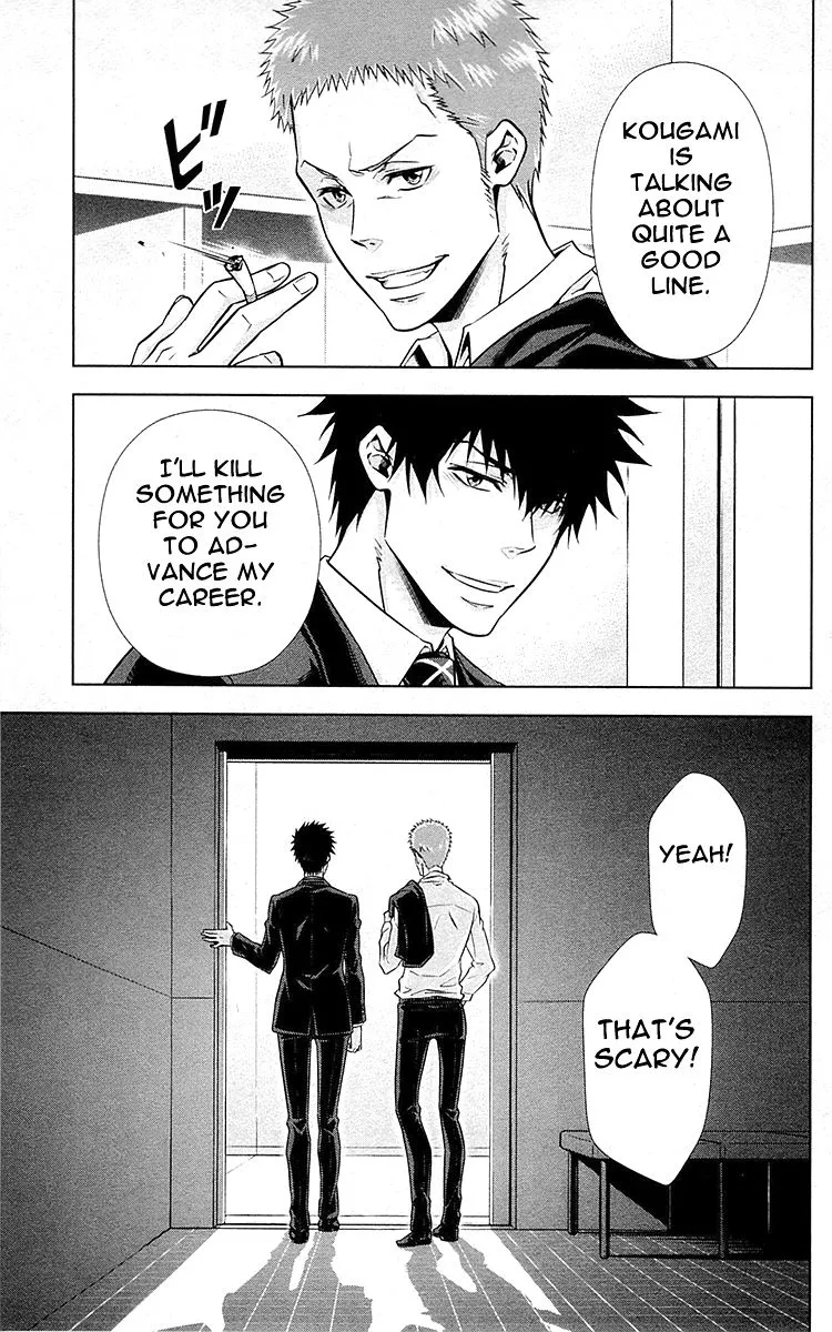 Read Kanshikan Tsunemori Akane EN Manga Online