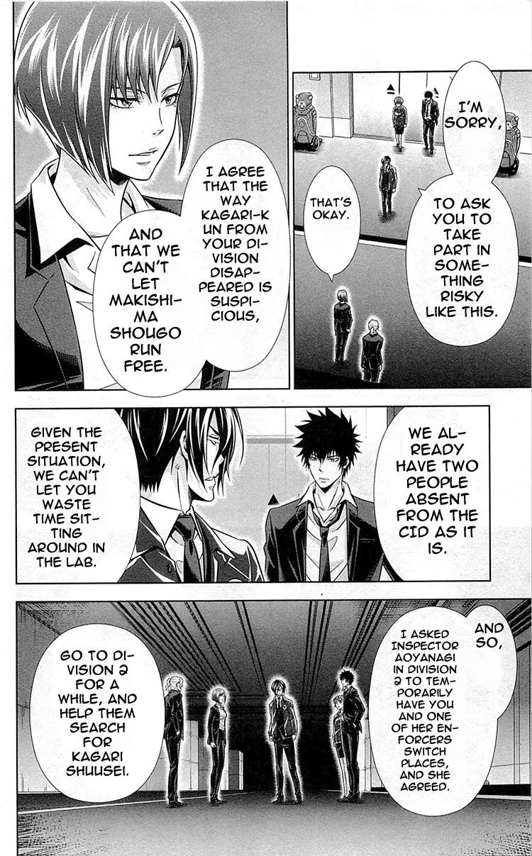 Read Kanshikan Tsunemori Akane EN Manga Online