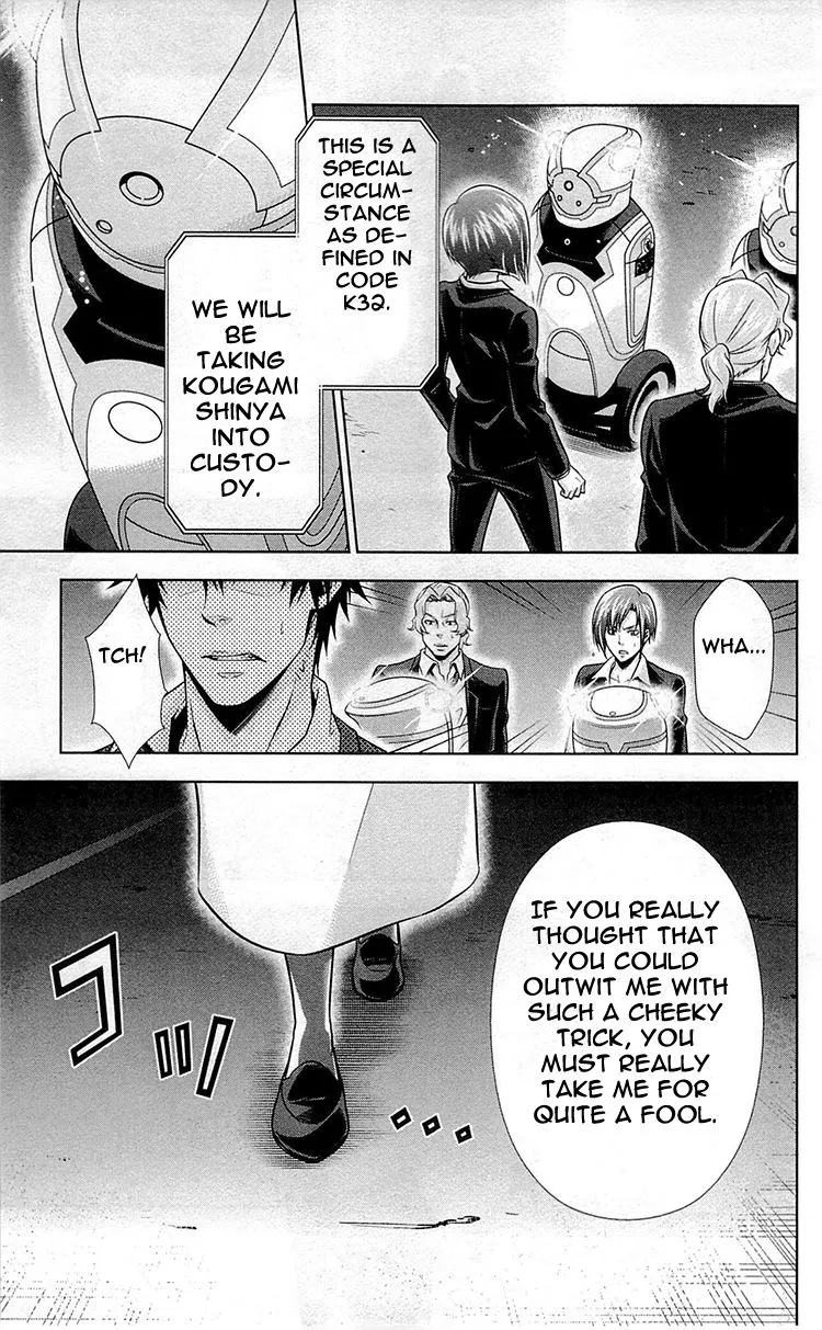 Read Kanshikan Tsunemori Akane EN Manga Online