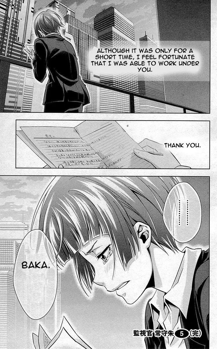 Read Kanshikan Tsunemori Akane EN Manga Online