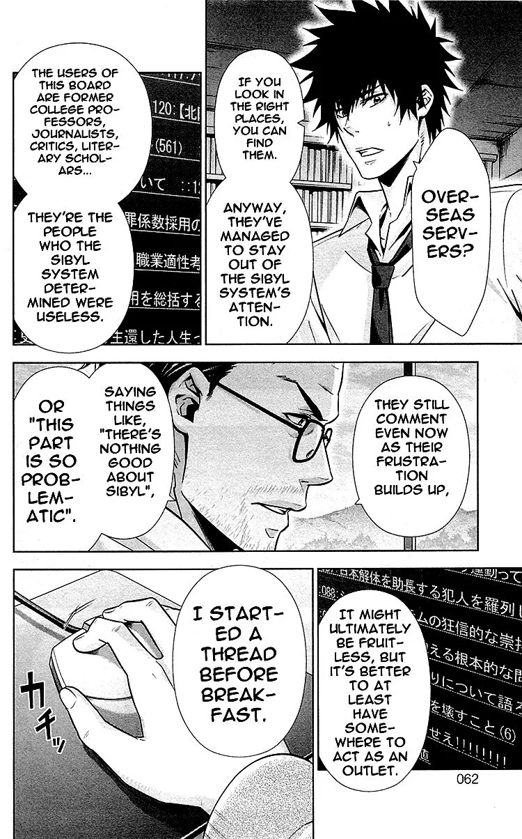 Read Kanshikan Tsunemori Akane EN Manga Online