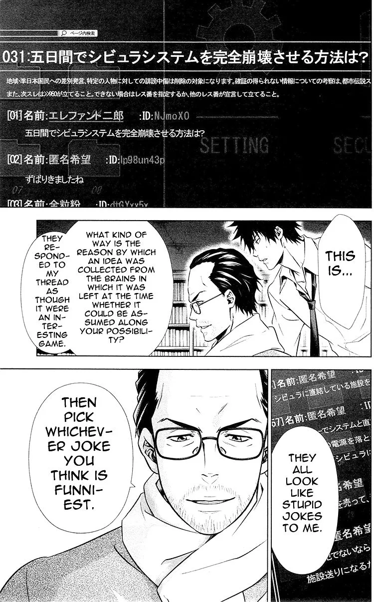 Read Kanshikan Tsunemori Akane EN Manga Online