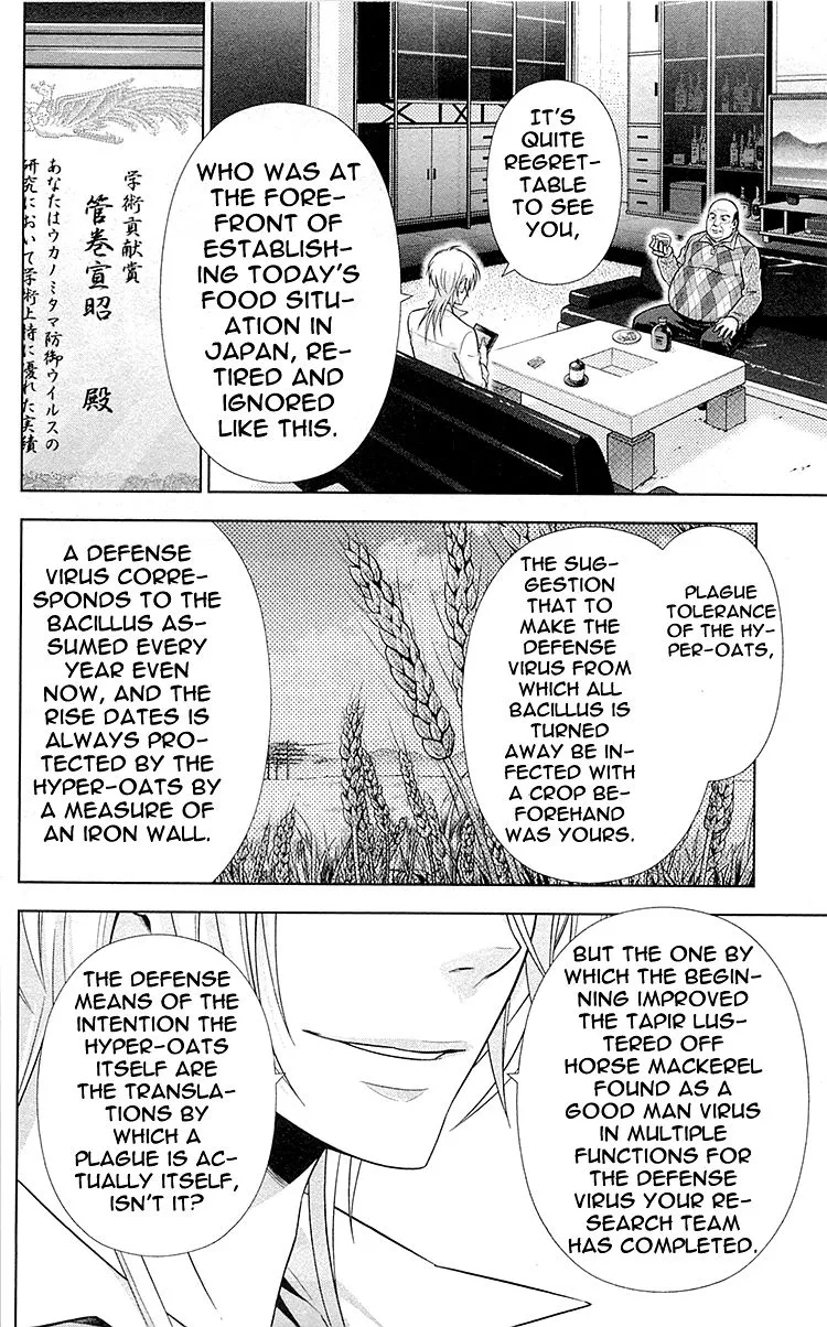 Read Kanshikan Tsunemori Akane EN Manga Online