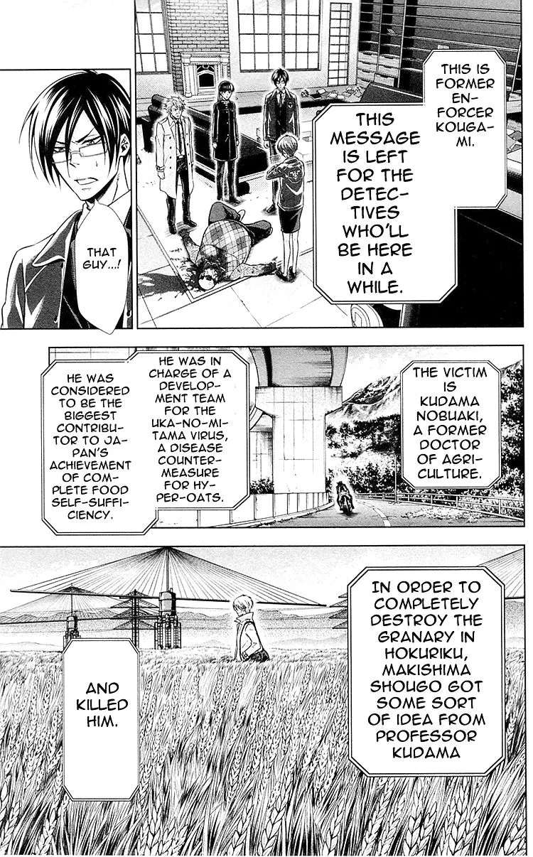 Read Kanshikan Tsunemori Akane EN Manga Online