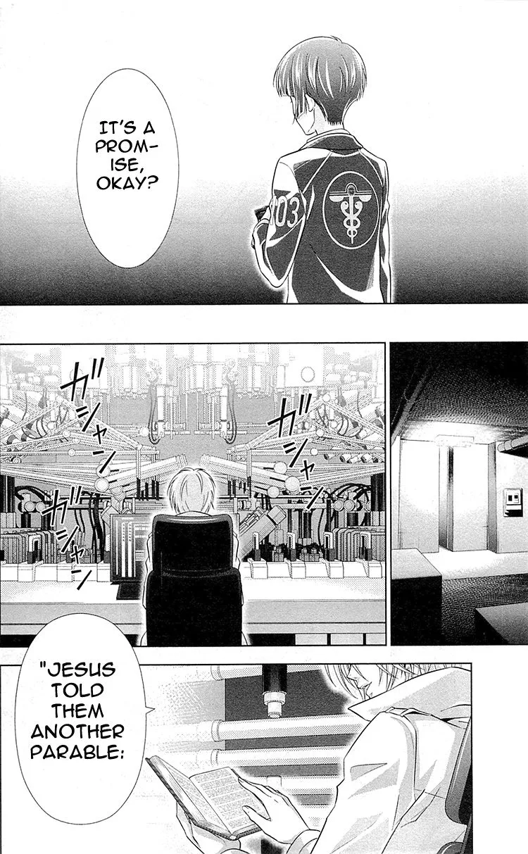 Read Kanshikan Tsunemori Akane EN Manga Online