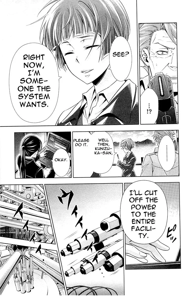 Read Kanshikan Tsunemori Akane EN Manga Online