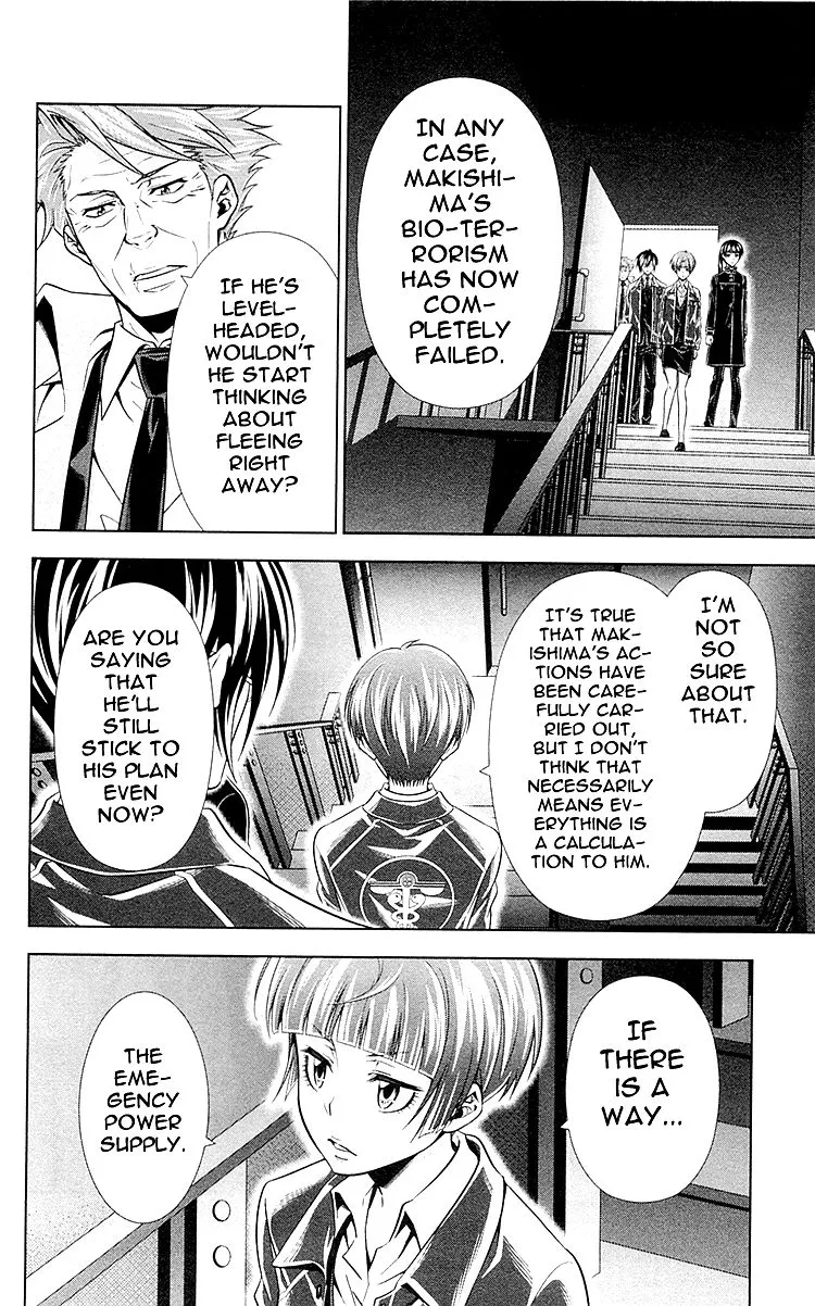 Read Kanshikan Tsunemori Akane EN Manga Online