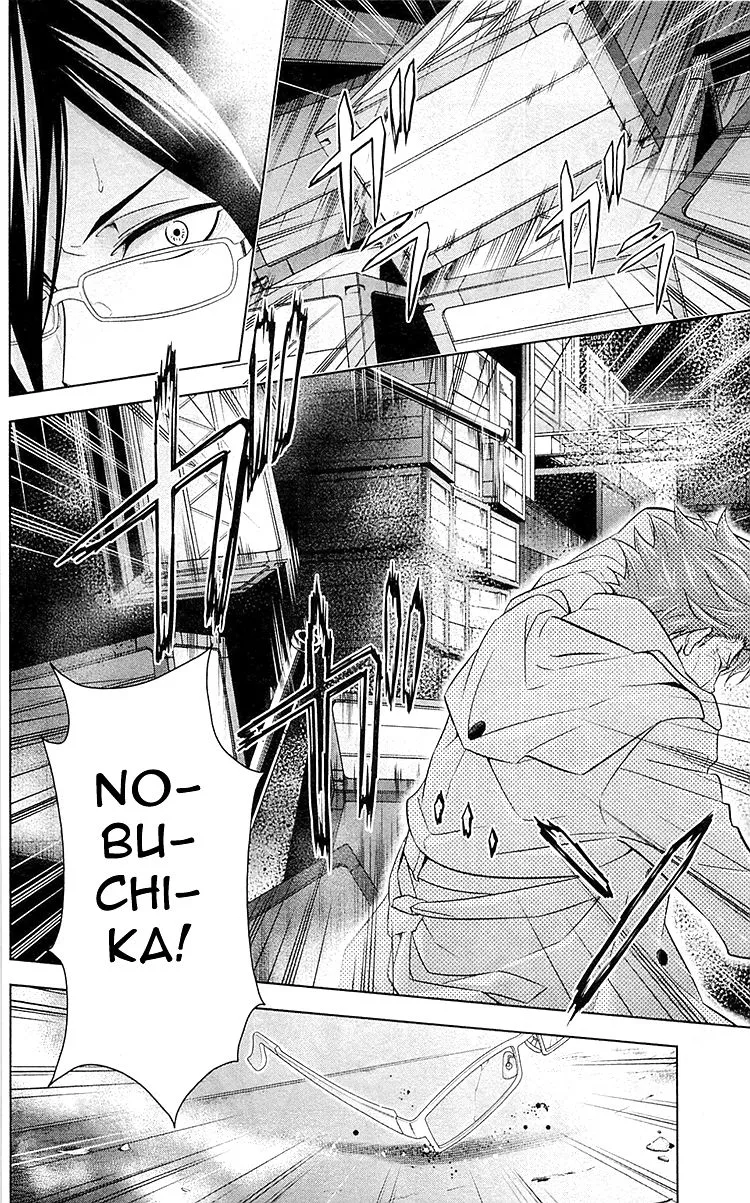 Read Kanshikan Tsunemori Akane EN Manga Online