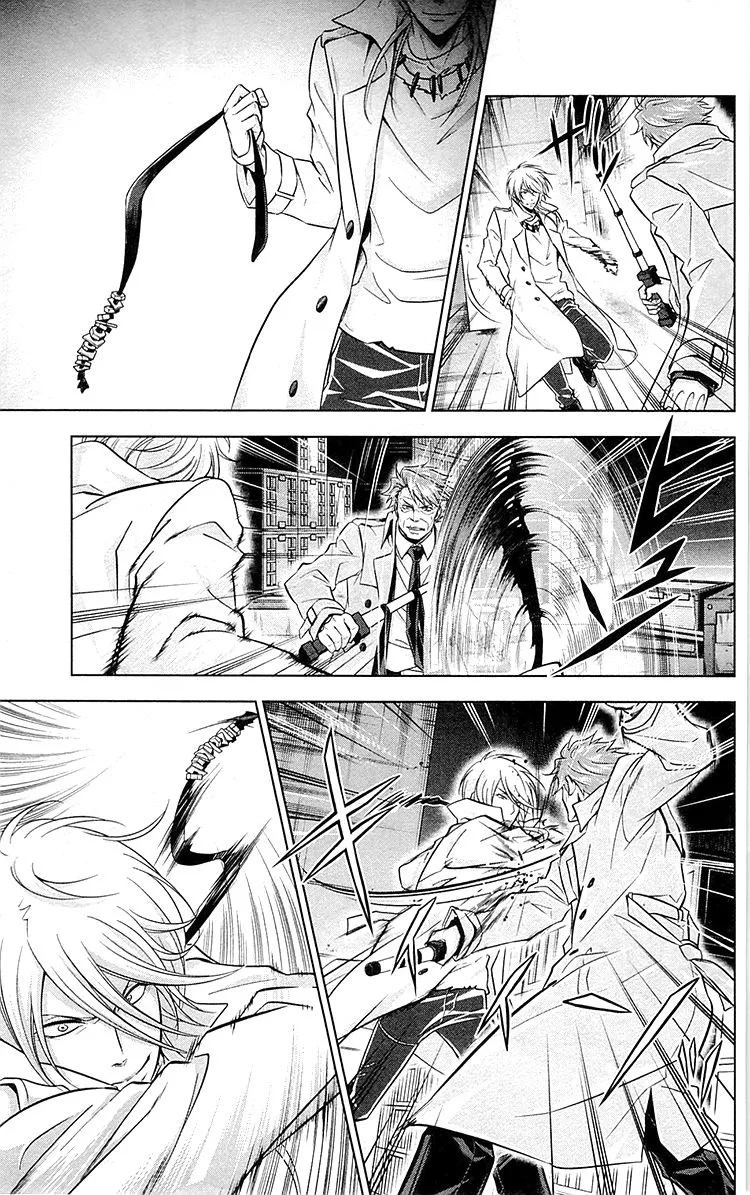 Read Kanshikan Tsunemori Akane EN Manga Online