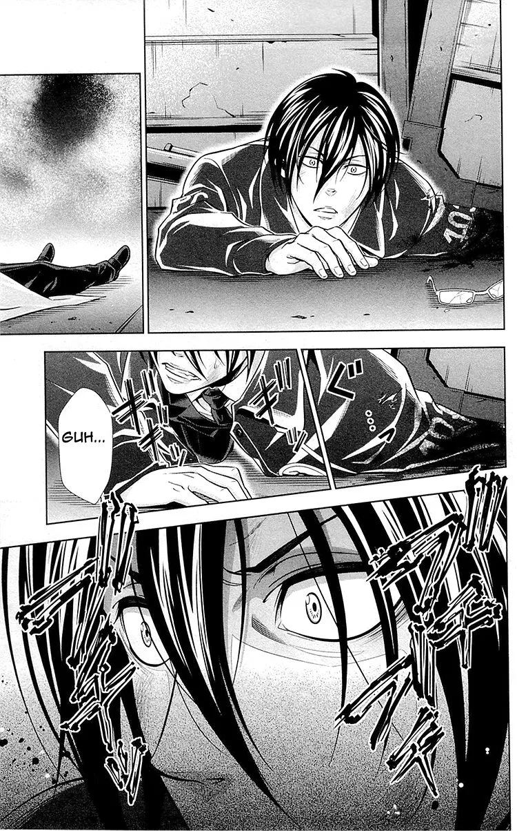 Read Kanshikan Tsunemori Akane EN Manga Online