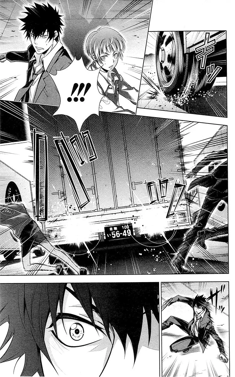 Read Kanshikan Tsunemori Akane EN Manga Online