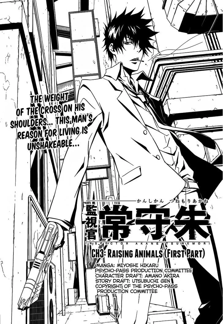 Read Kanshikan Tsunemori Akane EN Manga Online
