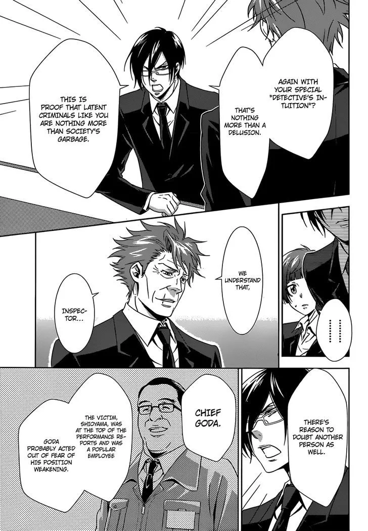 Read Kanshikan Tsunemori Akane EN Manga Online
