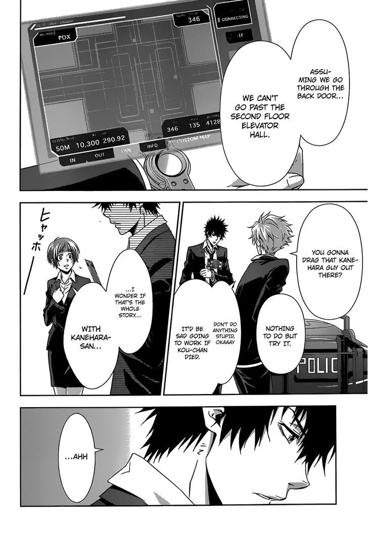 Read Kanshikan Tsunemori Akane EN Manga Online