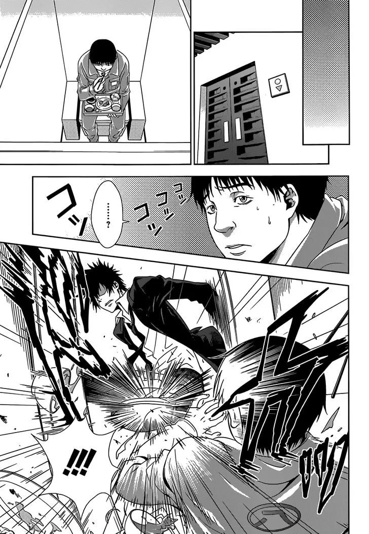 Read Kanshikan Tsunemori Akane EN Manga Online