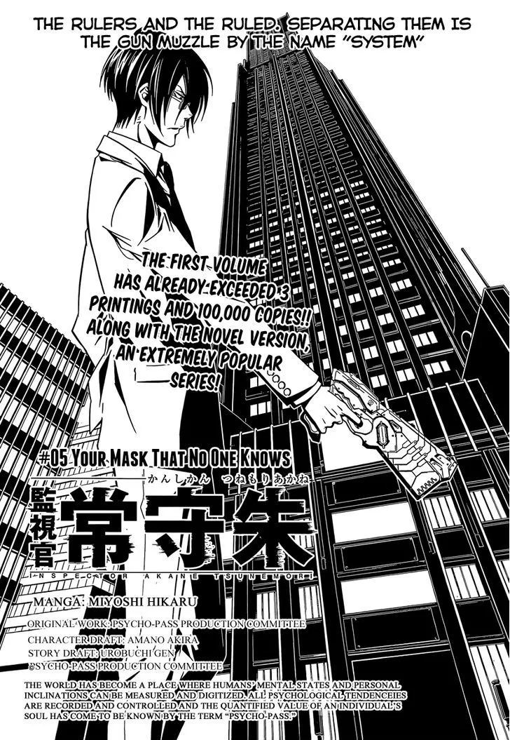 Read Kanshikan Tsunemori Akane EN Manga Online
