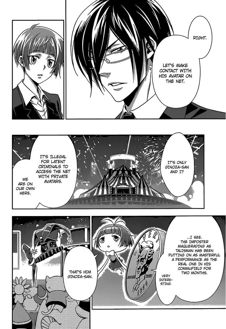 Read Kanshikan Tsunemori Akane EN Manga Online