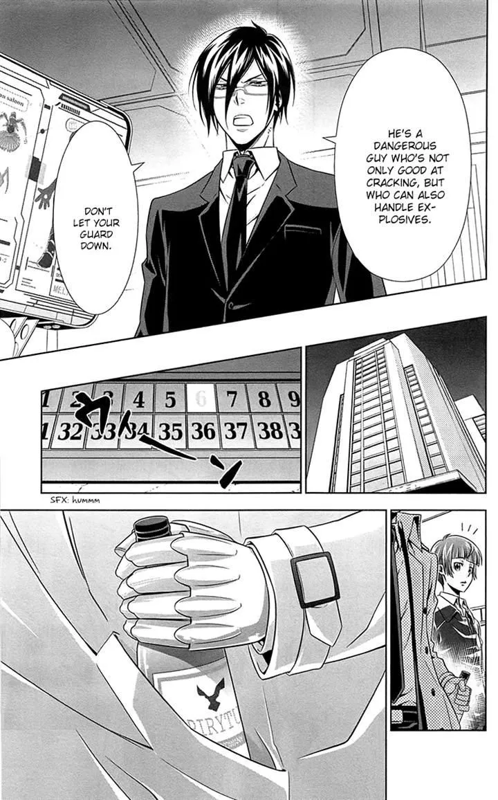 Read Kanshikan Tsunemori Akane EN Manga Online
