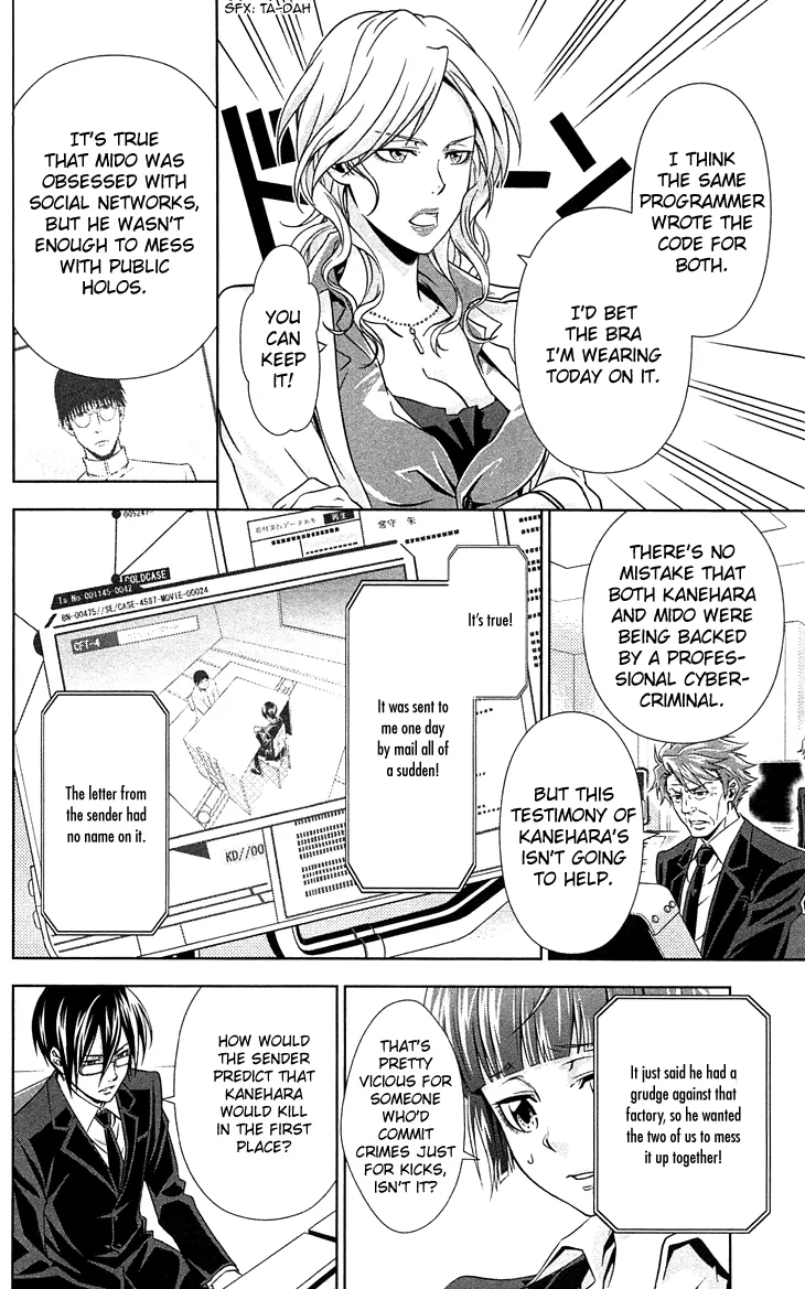 Read Kanshikan Tsunemori Akane EN Manga Online
