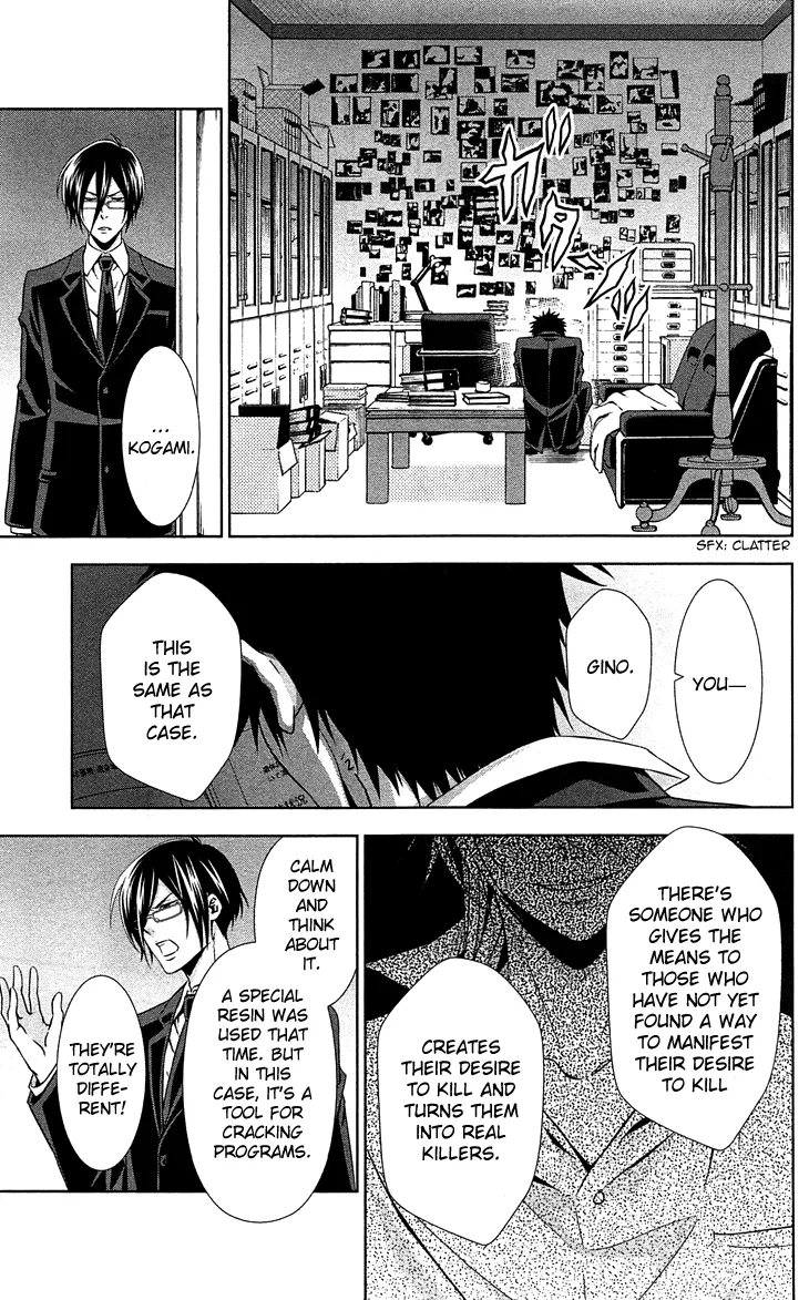 Read Kanshikan Tsunemori Akane EN Manga Online