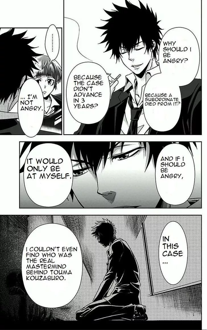 Read Kanshikan Tsunemori Akane EN Manga Online