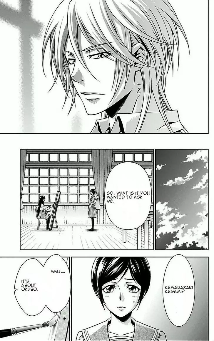 Read Kanshikan Tsunemori Akane EN Manga Online