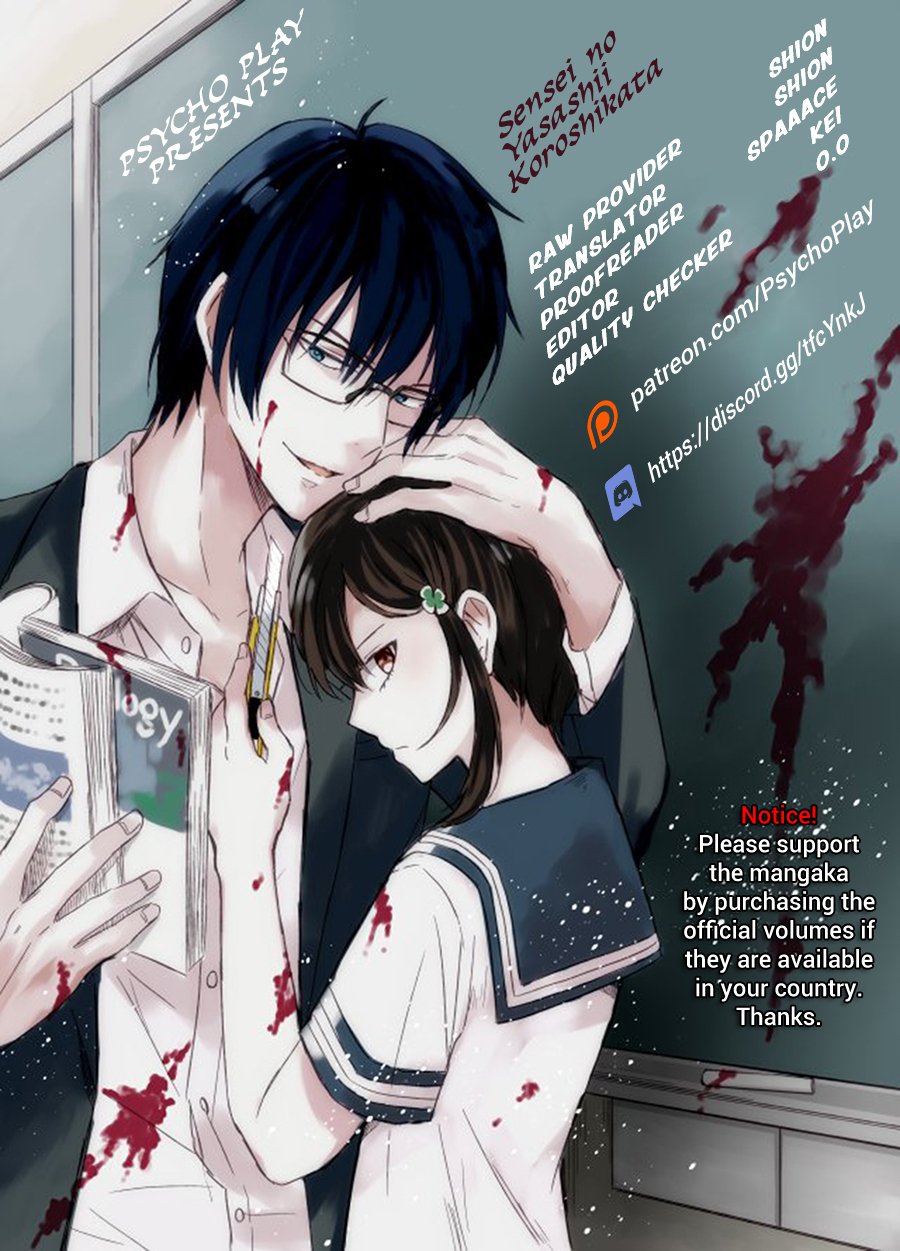 Read Killing My Sensei Softly EN Manga Online