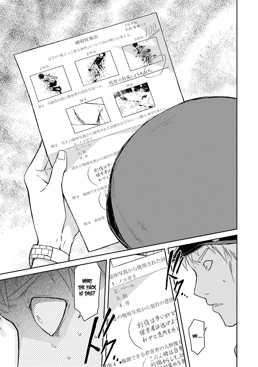 Read Killing My Sensei Softly EN Manga Online