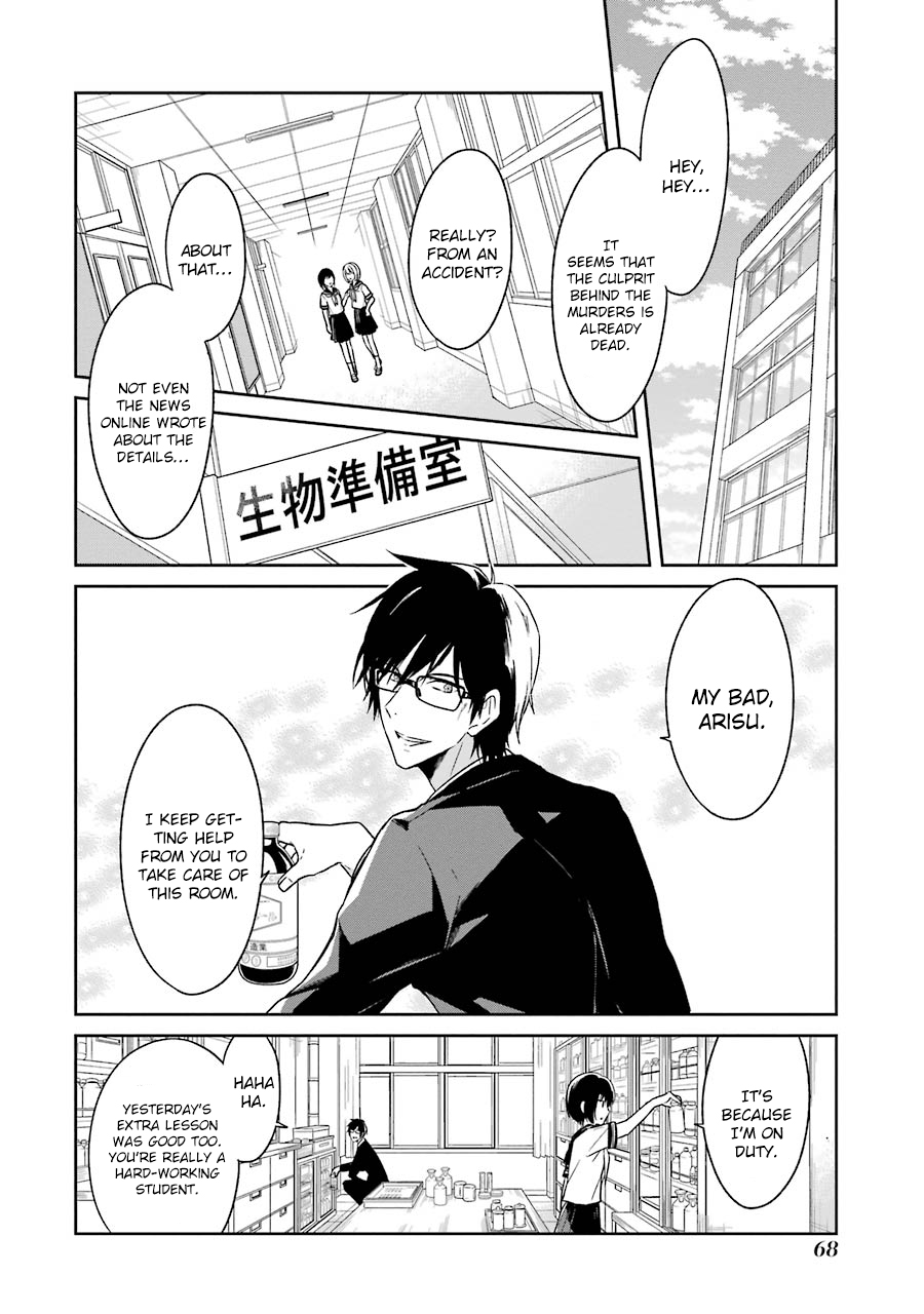 Read Killing My Sensei Softly EN Manga Online