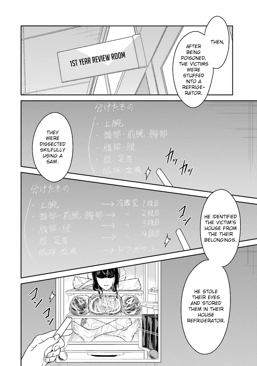 Read Killing My Sensei Softly EN Manga Online