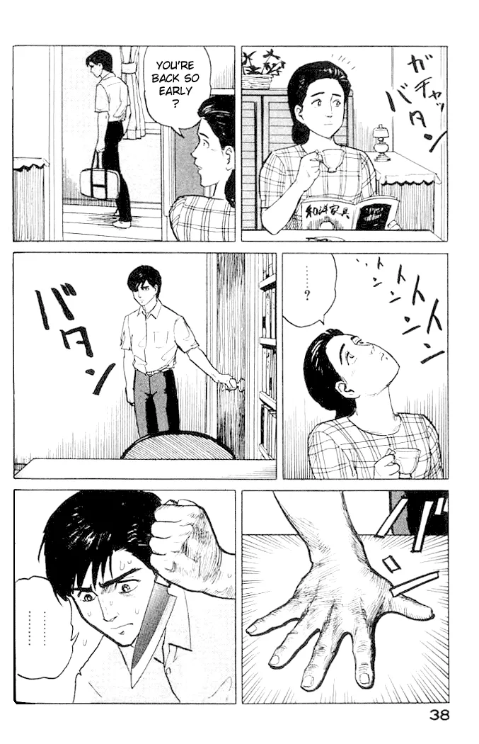 Read Kiseijuu EN Manga Online