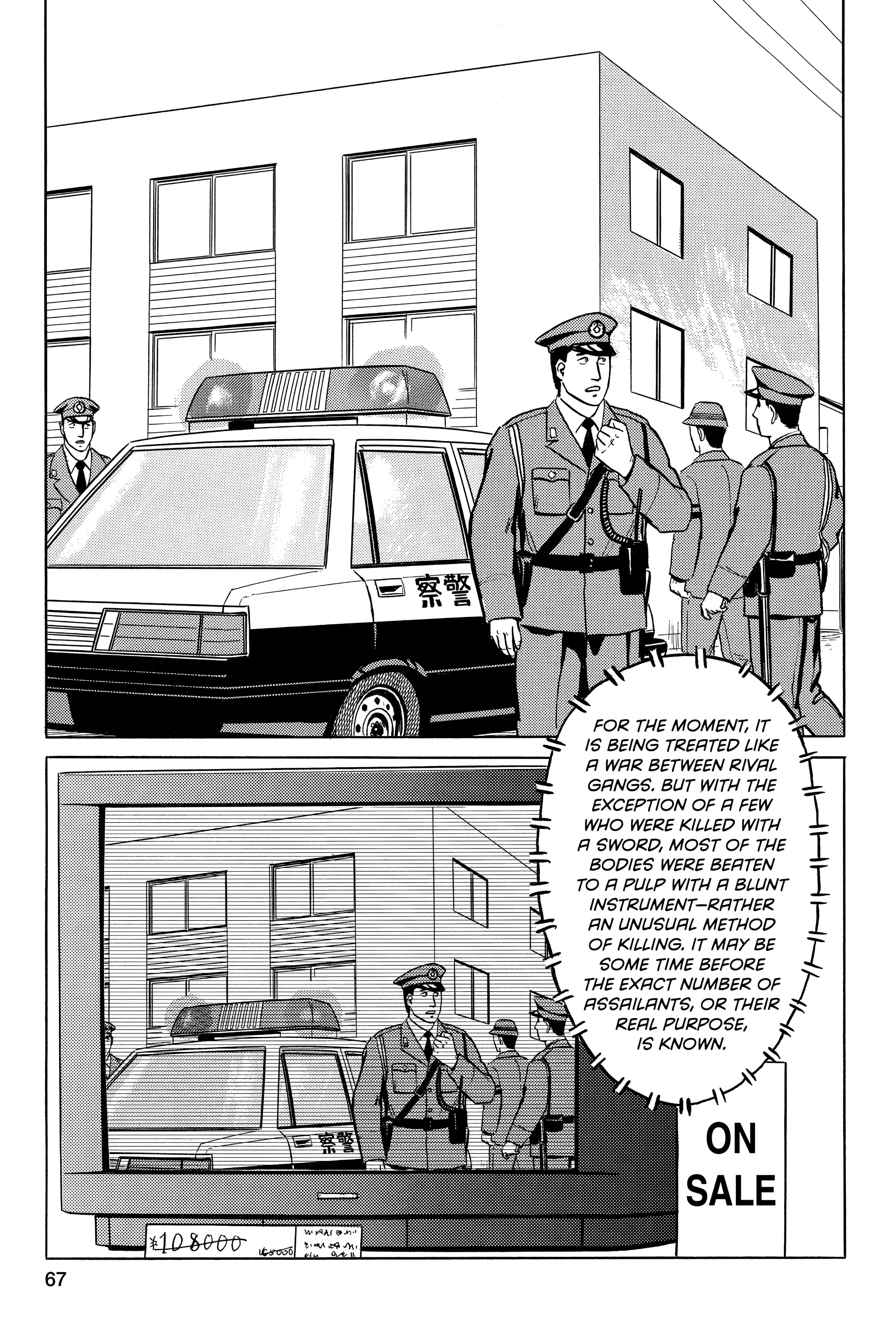 Read Kiseijuu EN Manga Online