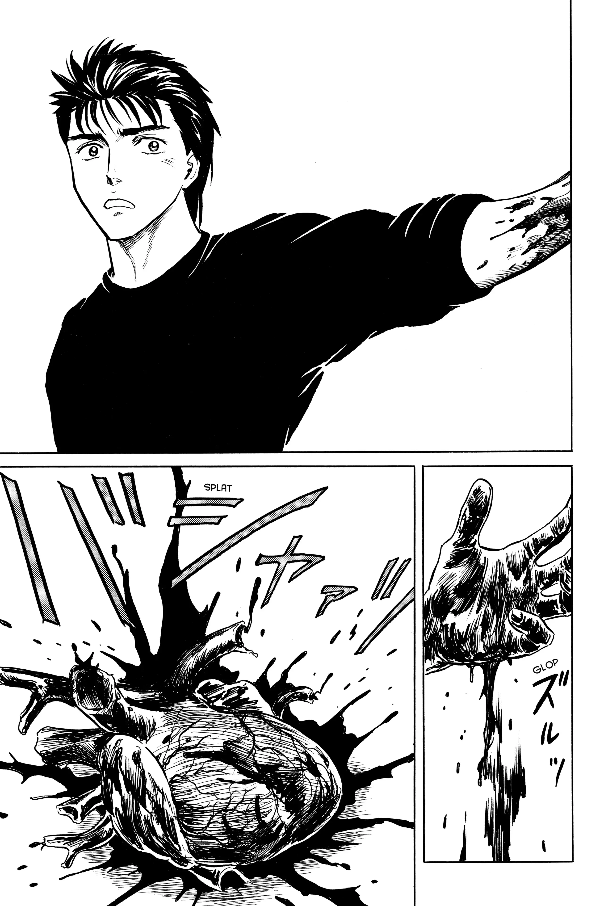 Read Kiseijuu EN Manga Online