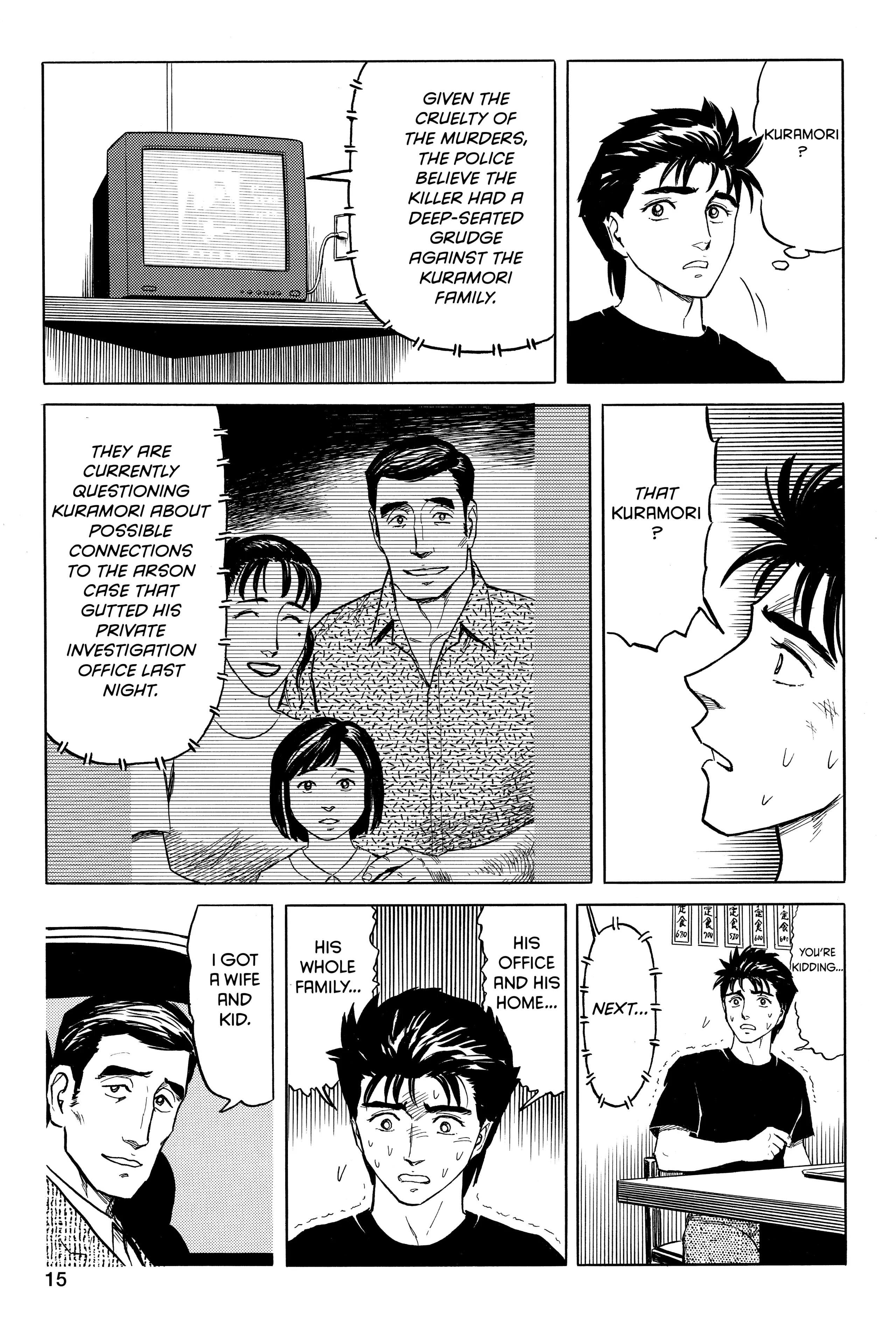 Read Kiseijuu EN Manga Online