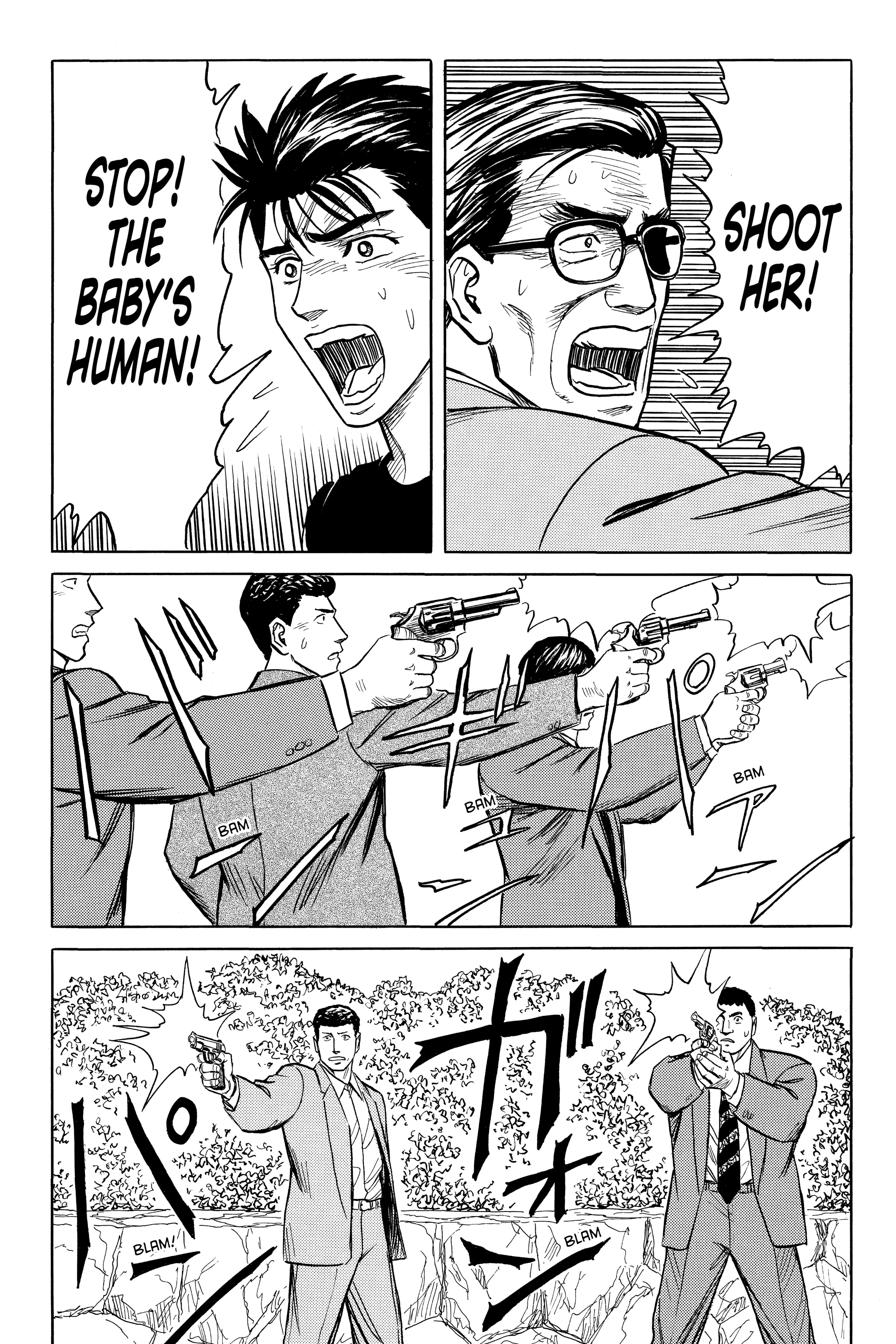 Read Kiseijuu EN Manga Online