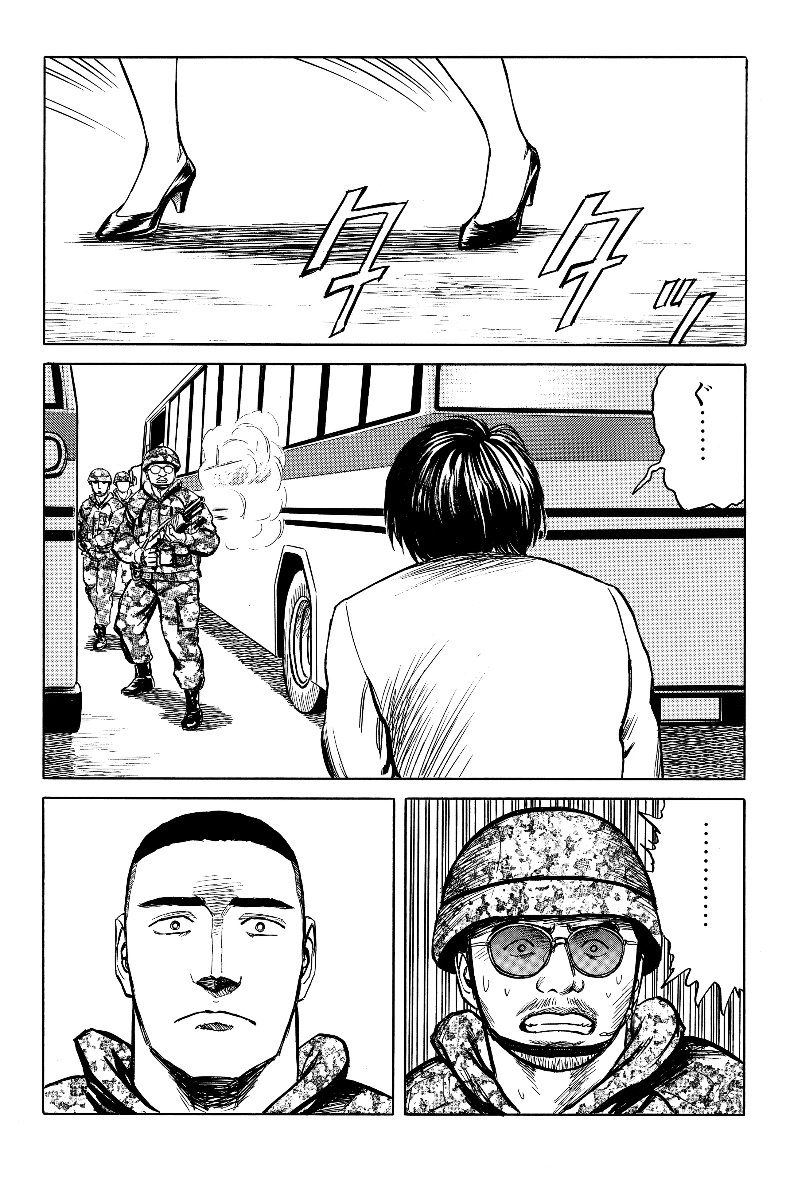 Read Kiseijuu EN Manga Online