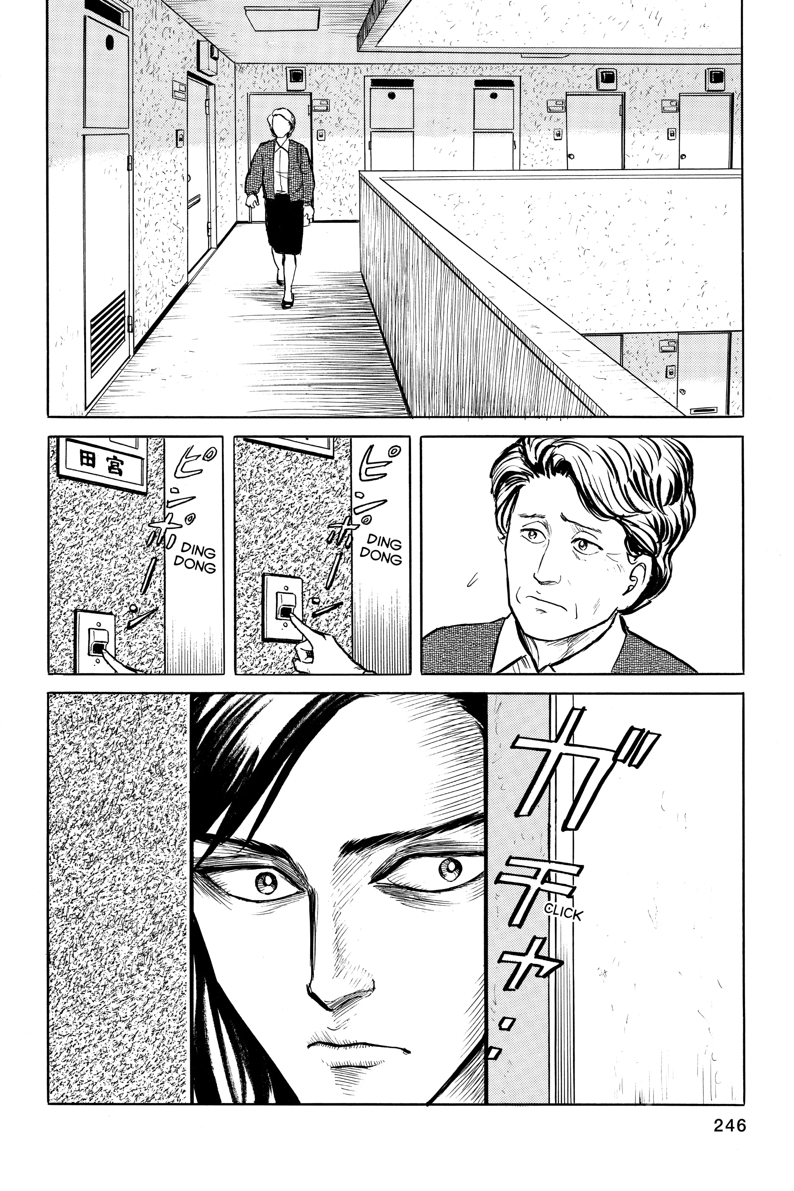 Read Kiseijuu EN Manga Online