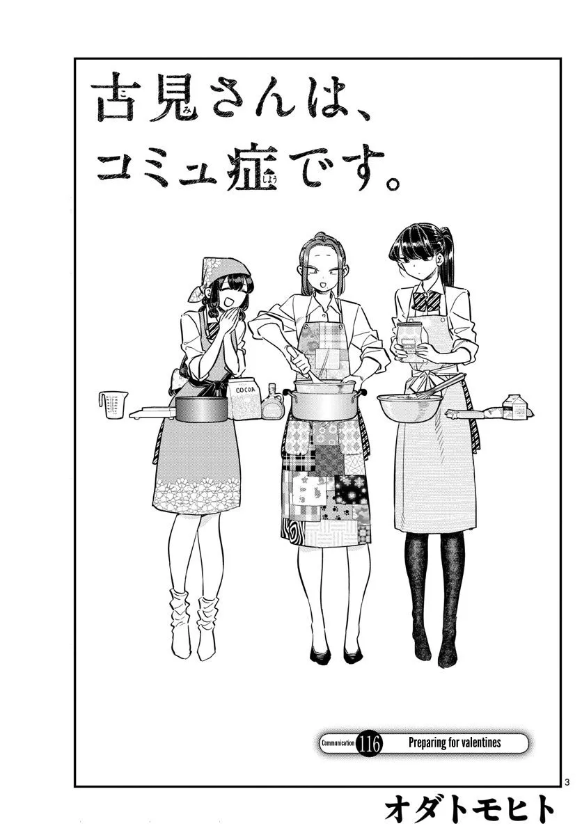 Read Komi Can't Communicate EN Manga Online