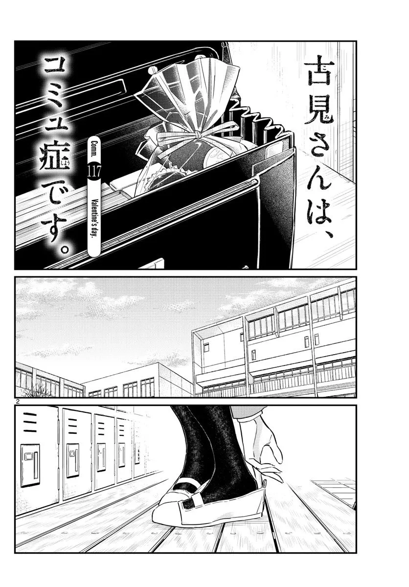 Read Komi Can't Communicate EN Manga Online