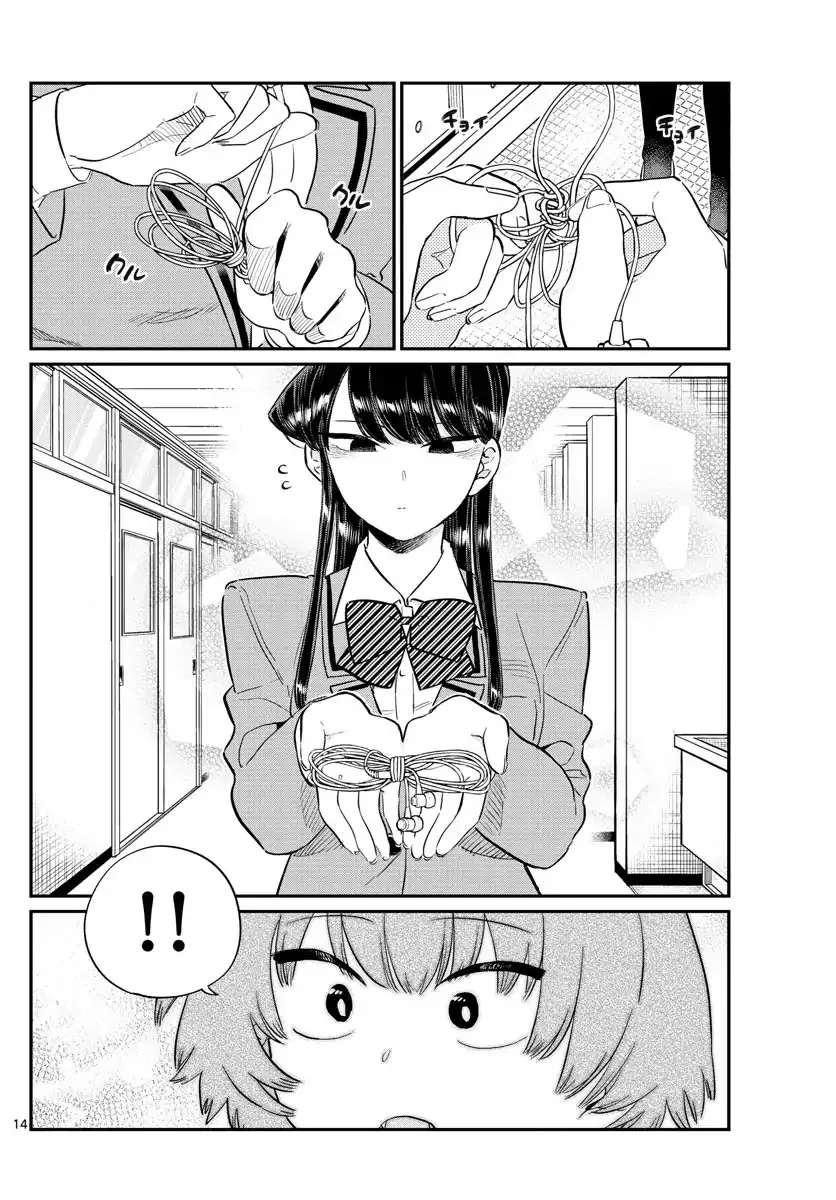Read Komi Can't Communicate EN Manga Online