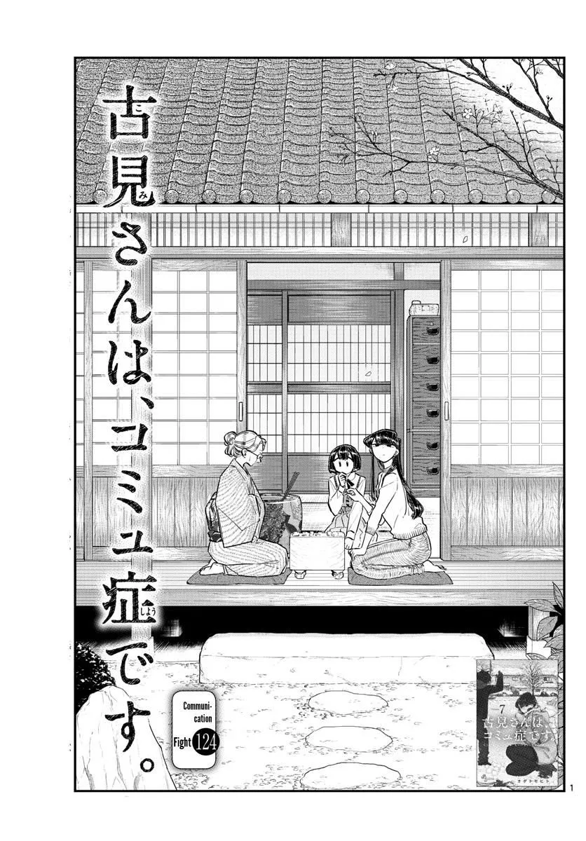 Read Komi Can't Communicate EN Manga Online