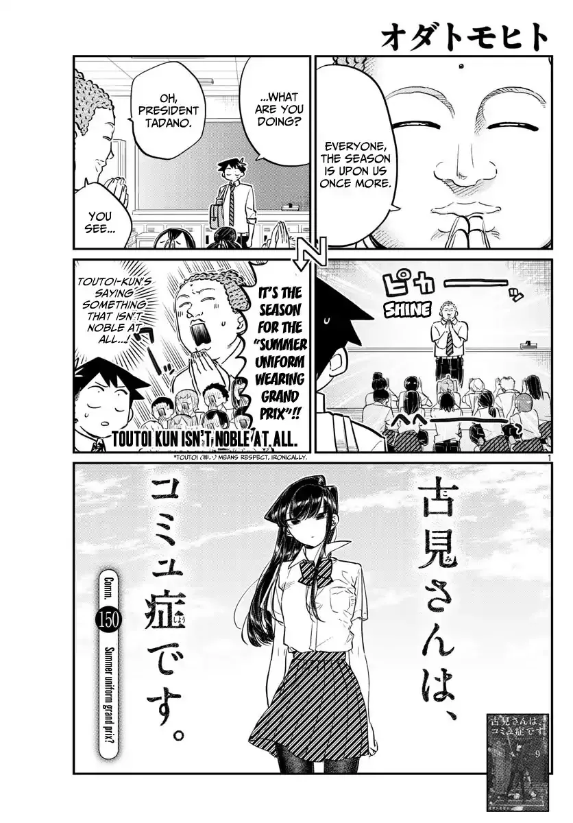 Read Komi Can't Communicate EN Manga Online