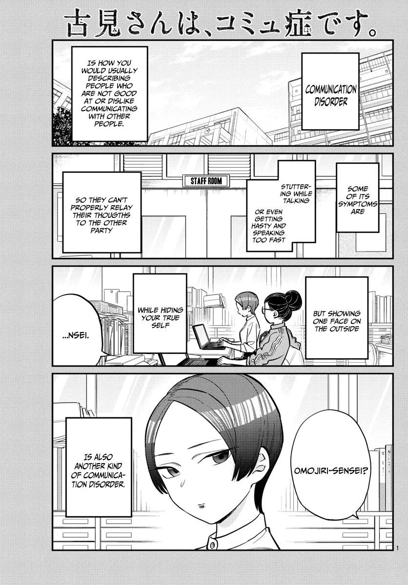 Read Komi Can't Communicate EN Manga Online