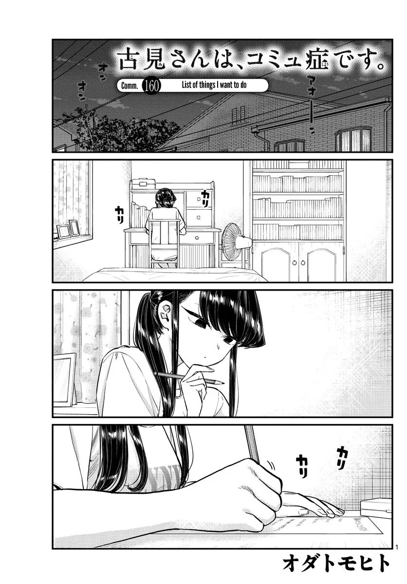 Read Komi Can't Communicate EN Manga Online